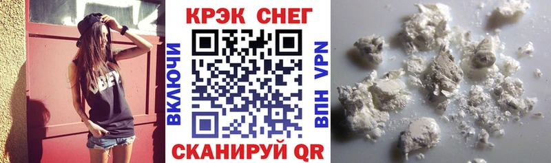 Купить наркотик Плавск Кокаин ГАШИШ АМФЕТАМИН Героин МАРИХУАНА