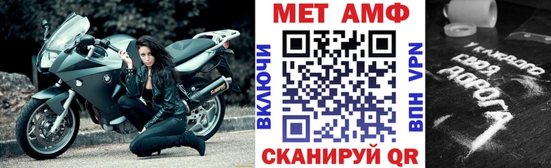 АМФЕТАМИН 97%  Плавск 