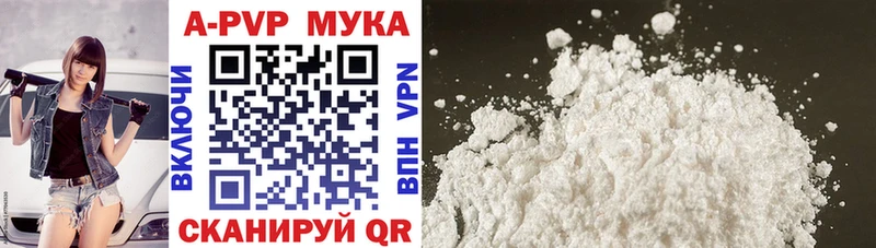 Alpha PVP VHQ  блэк спрут tor  Плавск 