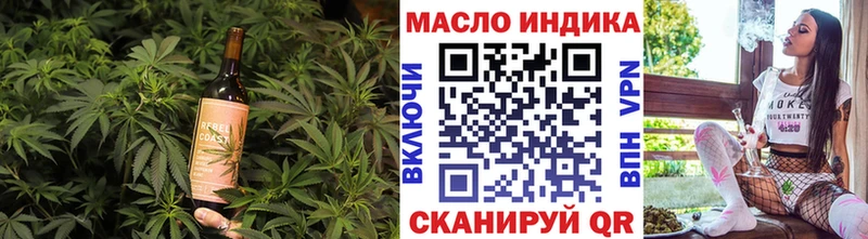 KRAKEN ТОР наркота Плавск Еда ТГК конопля