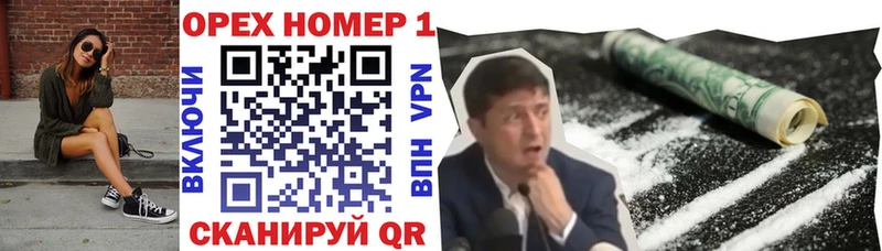 магазин продажи мега зеркало КОКАИН FishScale Плавск