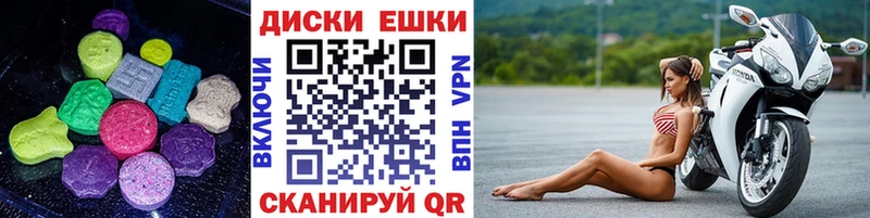 Экстази 99%  Плавск 
