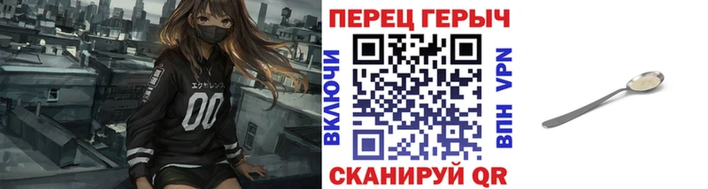 купить   Плавск  Героин белый 