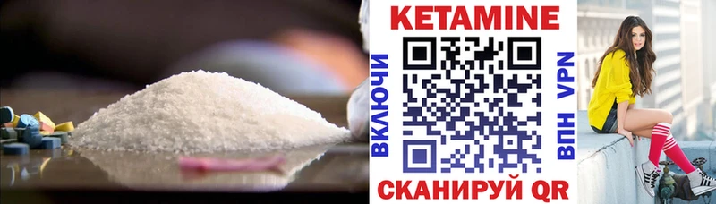 закладка  Плавск  КЕТАМИН VHQ 