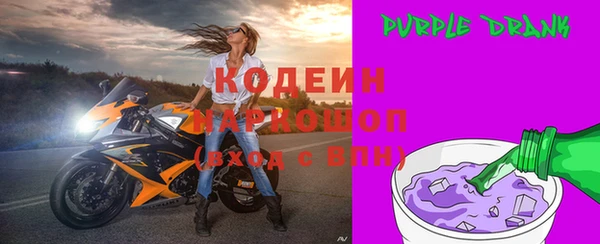 марихуана Балахна
