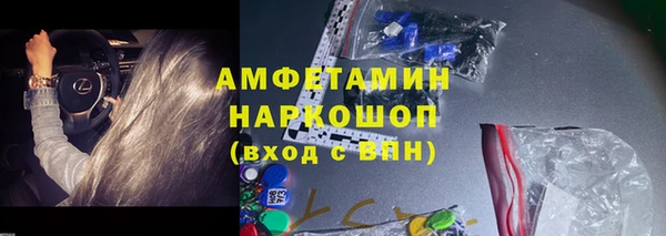 первитин Армянск