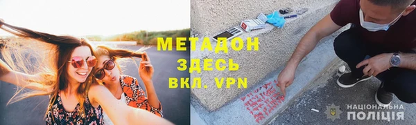 метадон Баксан