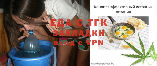 стафф Аркадак