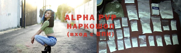 марихуана Балахна