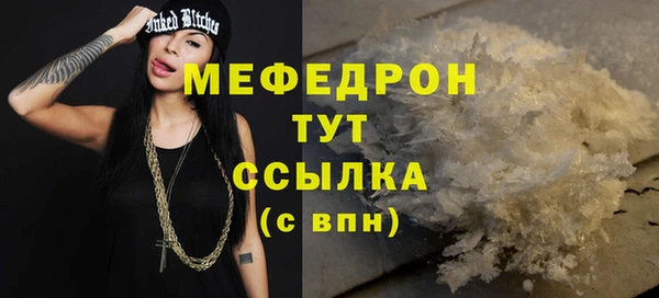 стафф Аркадак