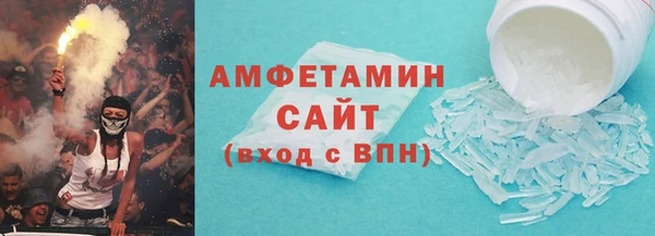 марихуана Балахна