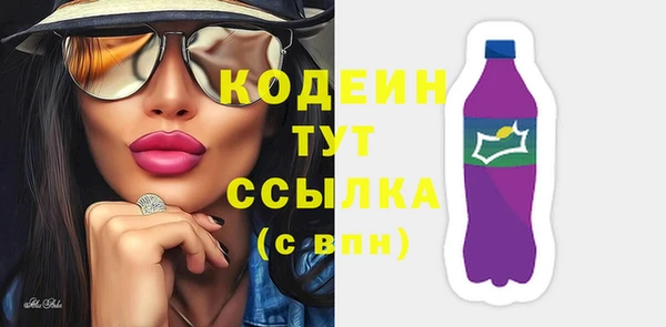 первитин Армянск