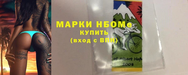 марихуана Балахна