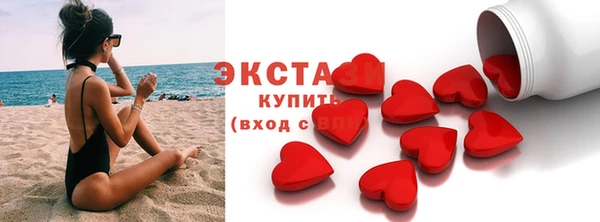 первитин Армянск