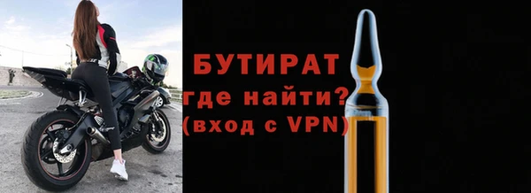 марихуана Балахна