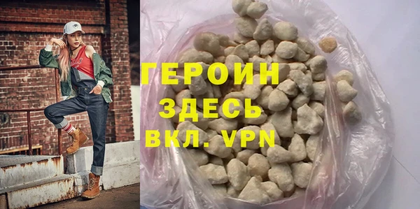 первитин Армянск