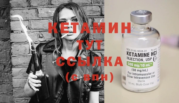 марихуана Балахна
