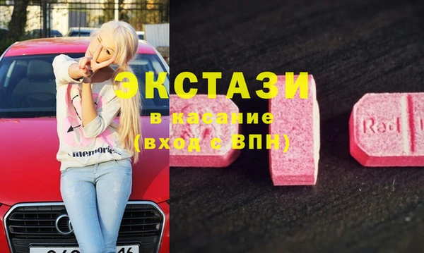 первитин Армянск