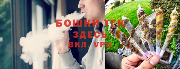 первитин Армянск