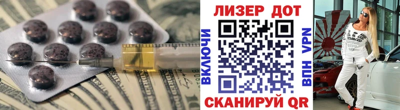 даркнет сайт  Плавск  ЛСД экстази кислота 