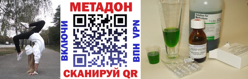 где купить наркотик  Плавск  блэк спрут ссылки  Метадон кристалл 