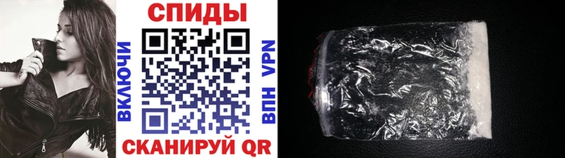 МЕТАМФЕТАМИН Methamphetamine Плавск