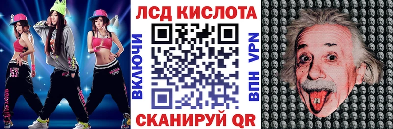купить   Плавск  Марки N-bome 1,8мг 