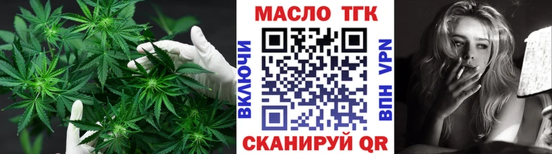 купить гидра ТОР ТГК концентрат Плавск